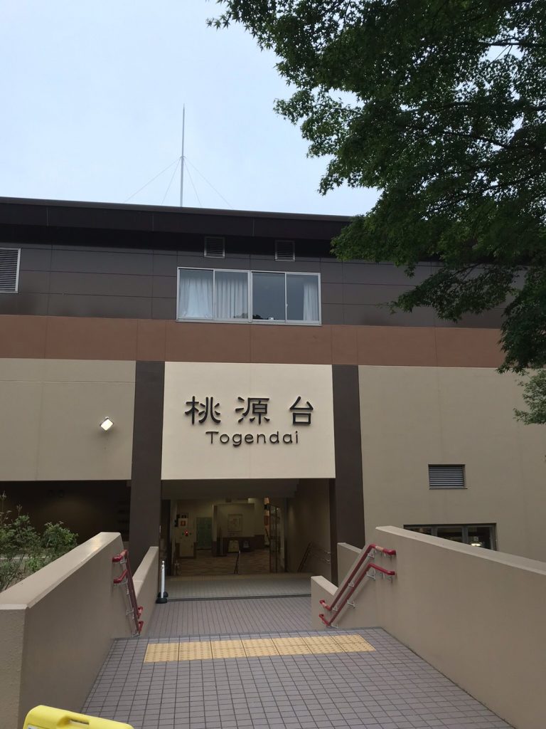 【聖地巡礼】エヴァの舞台、箱根の旅!【第3新東京市、芦ノ湖など】 日常らぼ