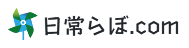 ドイツ語のかっこいい かわいい 面白い単語25選 日本語と似てる 日常らぼ Com